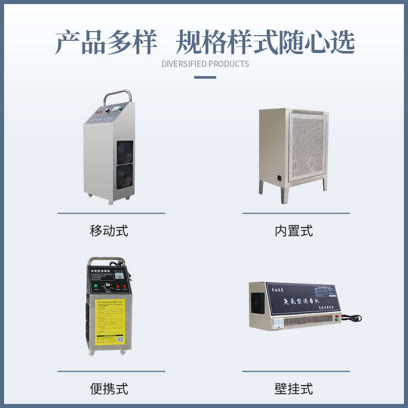 臭氧機(jī)_臭氧機(jī)批發(fā)價格_生產(chǎn)廠家報價