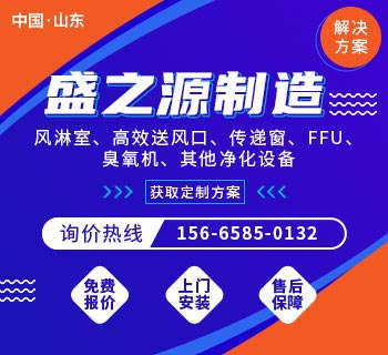 西安某電子技術(shù)公司采購(gòu)304雙吹感應(yīng)互鎖風(fēng)淋室